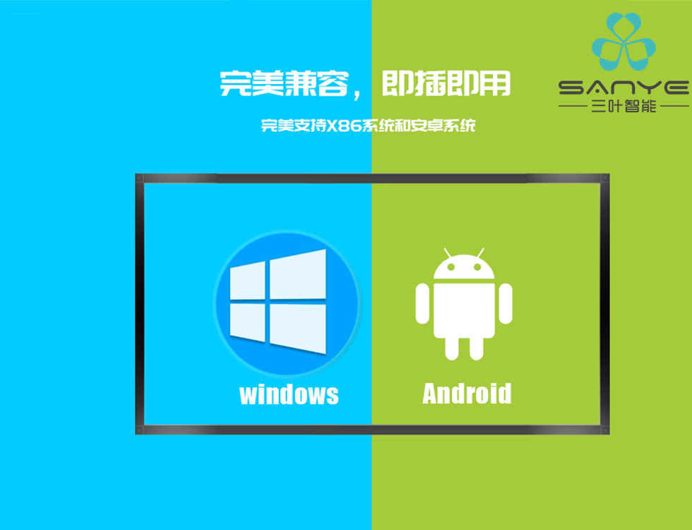 不規(guī)則長條屏加觸控訂制 觸摸屏定制 投影觸摸框廠家