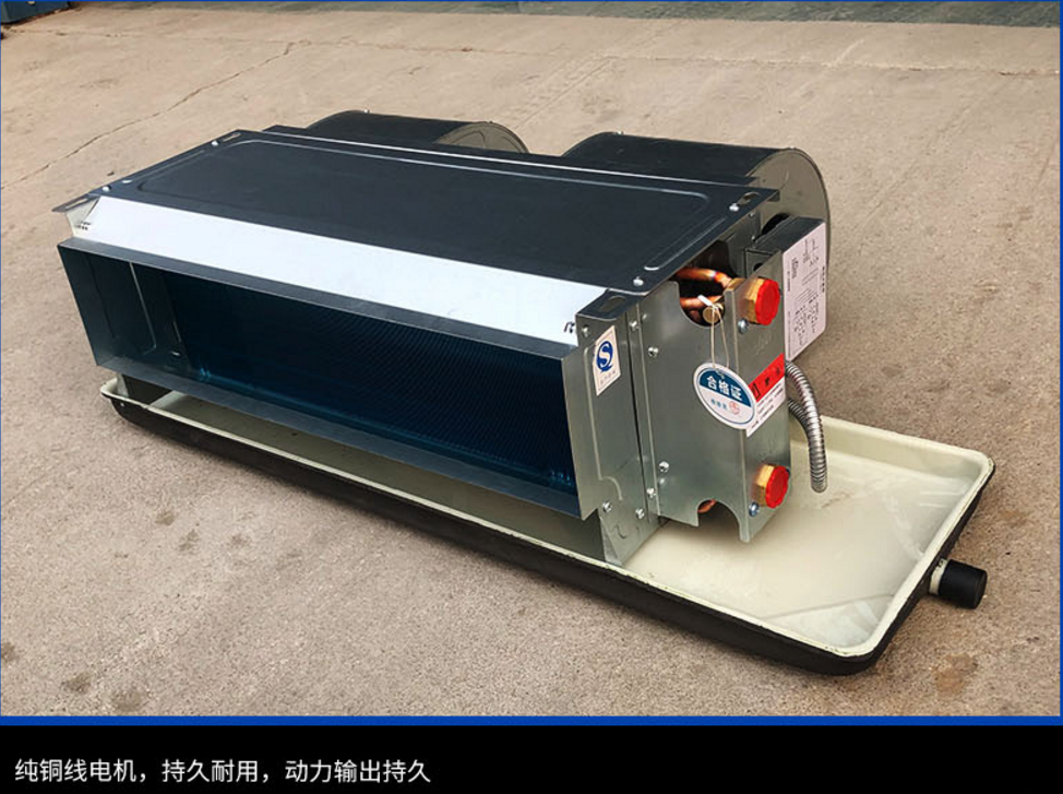 風(fēng)冷模塊廠家直銷立式明裝風(fēng)機盤管
