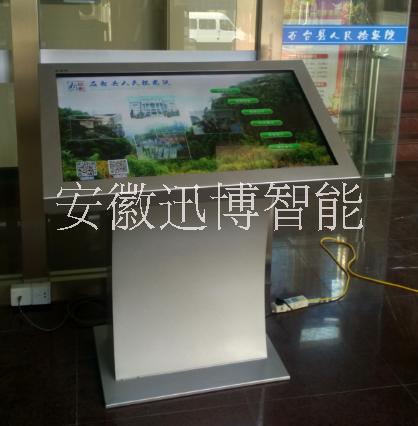 安徽合肥迅博明E2觸摸查詢一體機(jī) 觸摸屏 觸摸一體機(jī) 大尺寸觸摸屏
