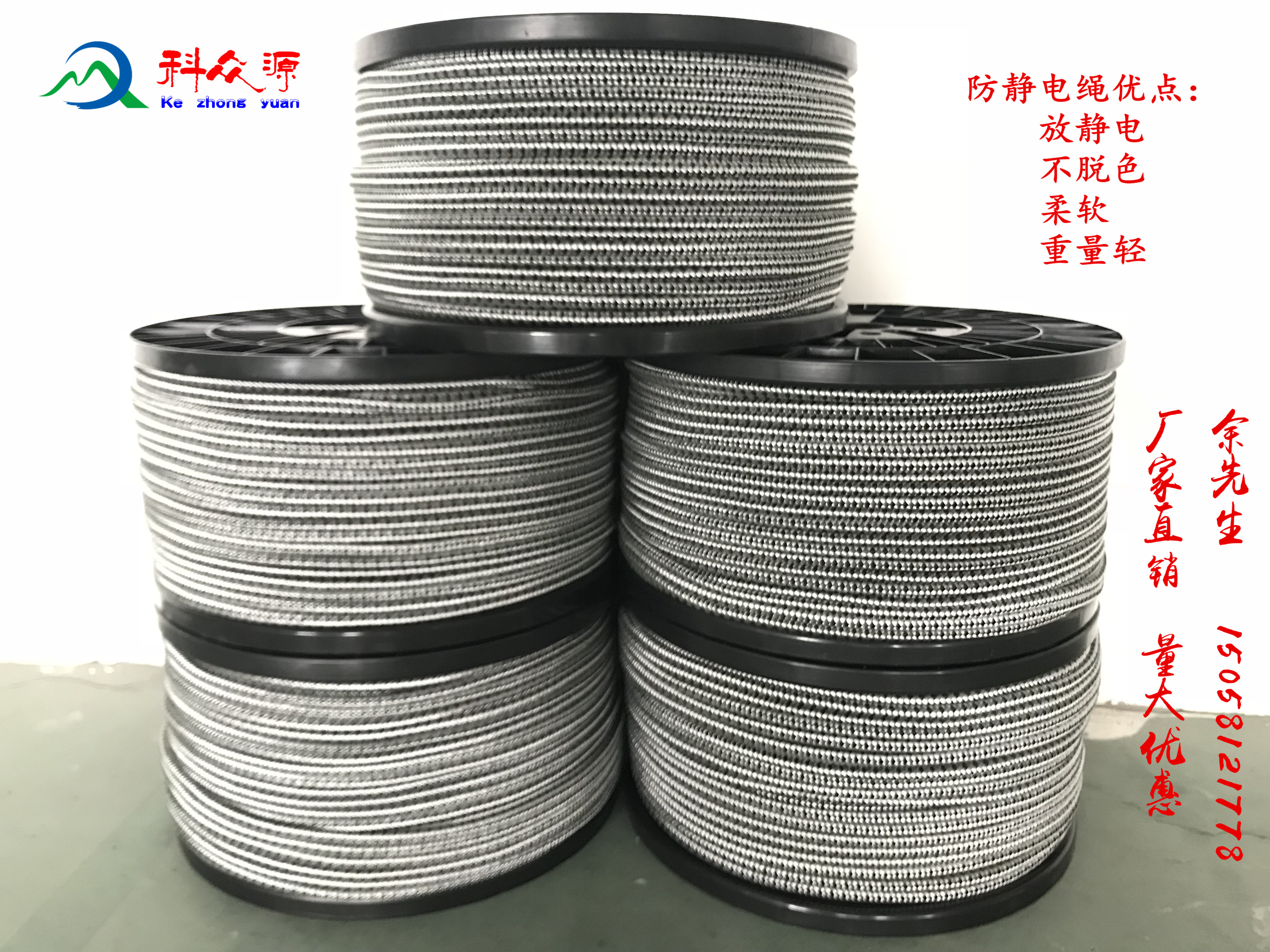 防靜電*消除靜電編織繩油田檢水取樣繩易燃易爆檢測(cè)繩