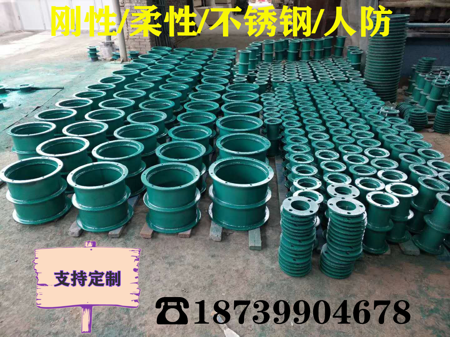 熱賣02S404*剛性防水套管預(yù)埋套管穿墻套管大口徑DN800預(yù)留套