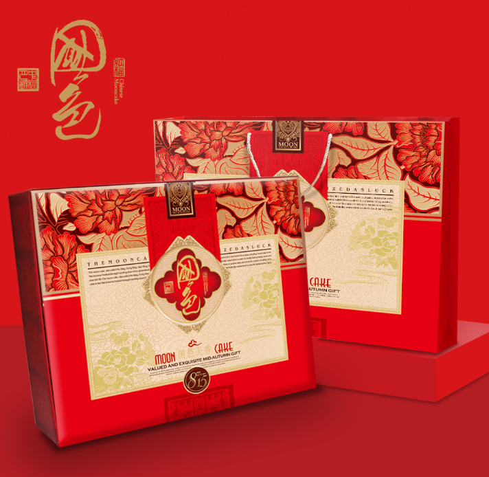 現(xiàn)貨8粒裝書型禮盒中秋月餅紙盒月餅包裝中秋包裝盒中秋禮品盒