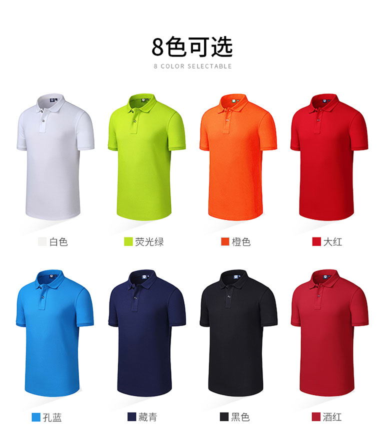 翻領(lǐng)polo文化廣告衫定制