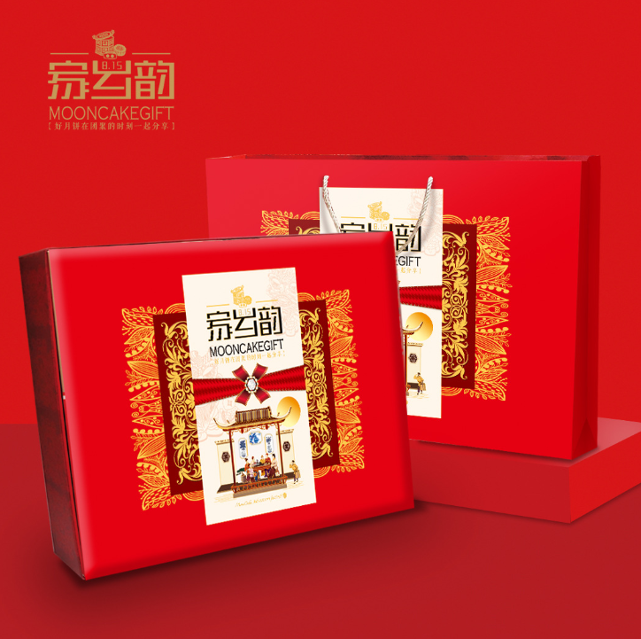 現(xiàn)貨8粒裝書型禮盒中秋月餅紙盒月餅包裝中秋包裝盒中秋禮品盒