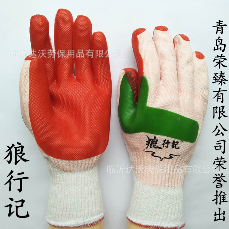 正 品*行記雙*防割膠片手套 榮臻膠片手套 耐磨隔熱防滑勞保手套