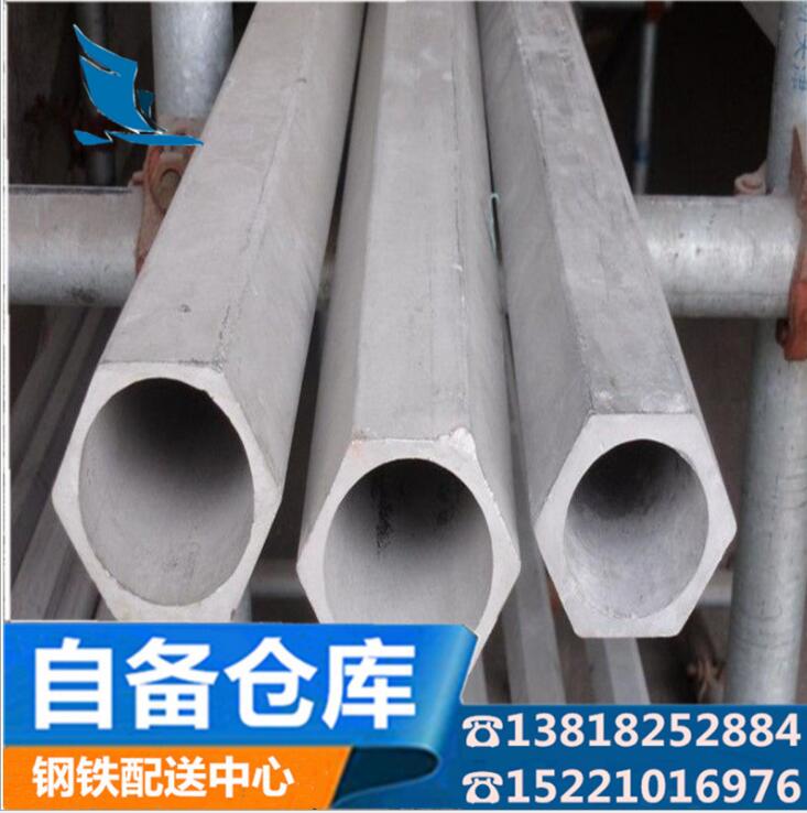 六角管 上海六角管供應商  大量供應商六角管 八角管 異形圓管 冷拔三角內(nèi)六角外 八角梅花冷軋管 異型護欄管