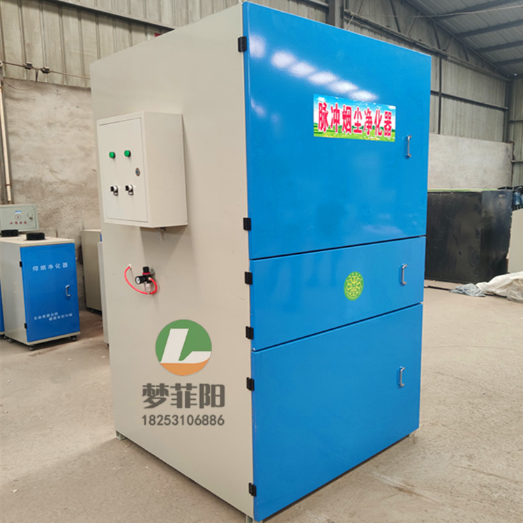 廠家直銷 等離子切割除塵器 脈沖自動(dòng)清灰煙塵凈化器 *惠