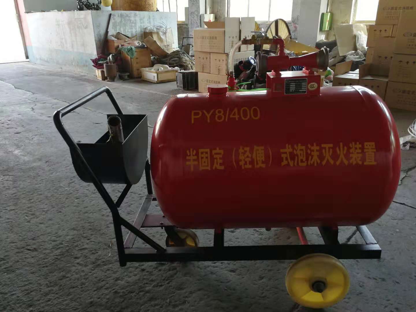 泡沫罐推車式泡沫滅火裝置
