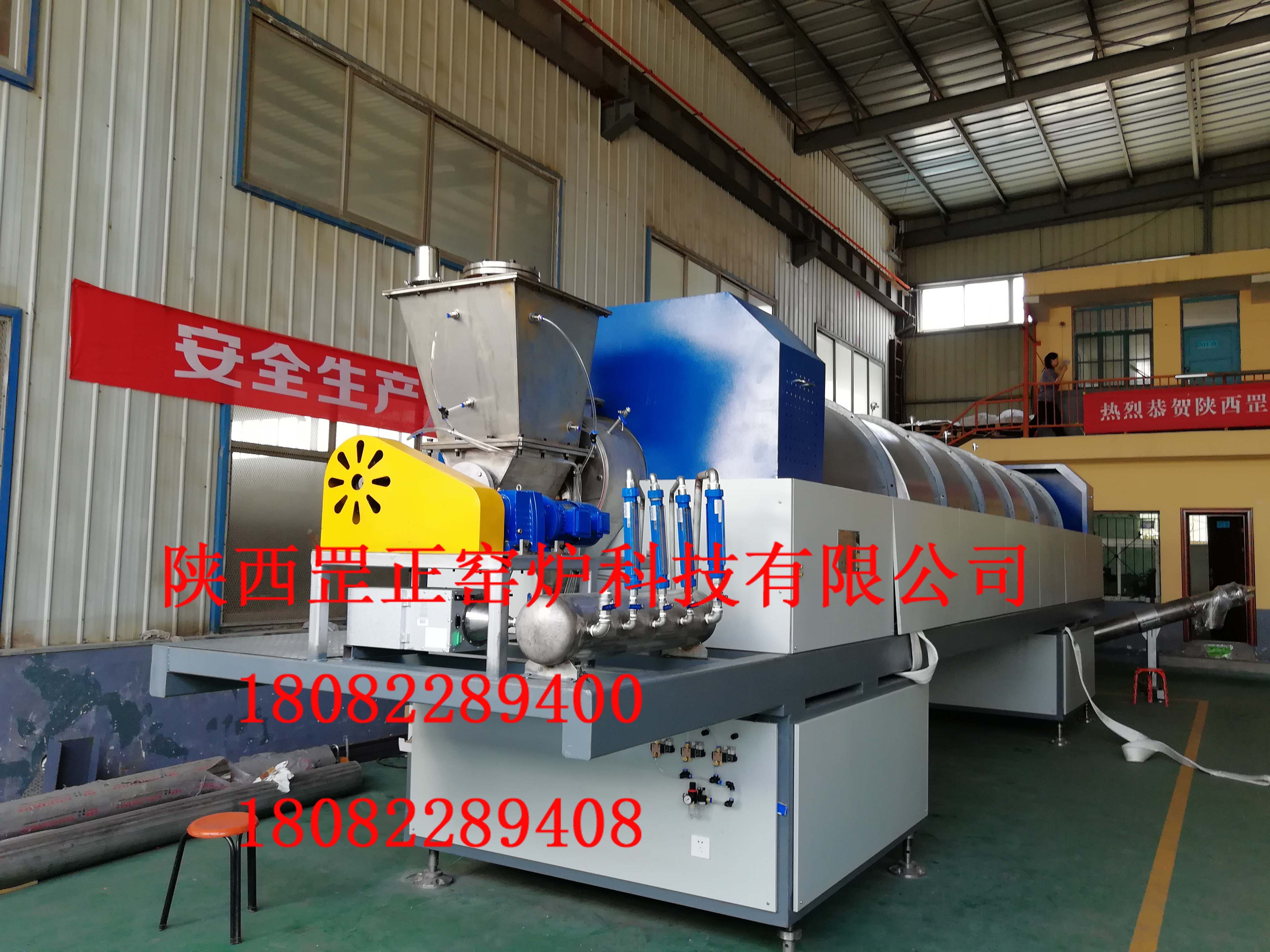 供應陜西罡正科技錳酸鋰燒結回轉(zhuǎn)爐 鋰電材料煅燒設