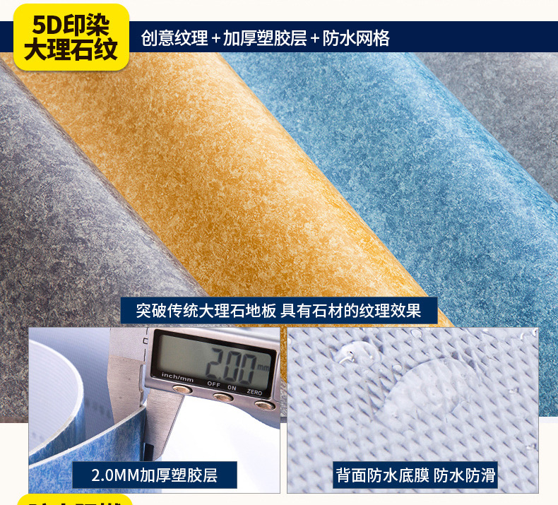 地板革/加厚/商用塑膠地板/耐磨PVC地板革/ 家用塑料地膠 /地板紙 /防水地板貼
