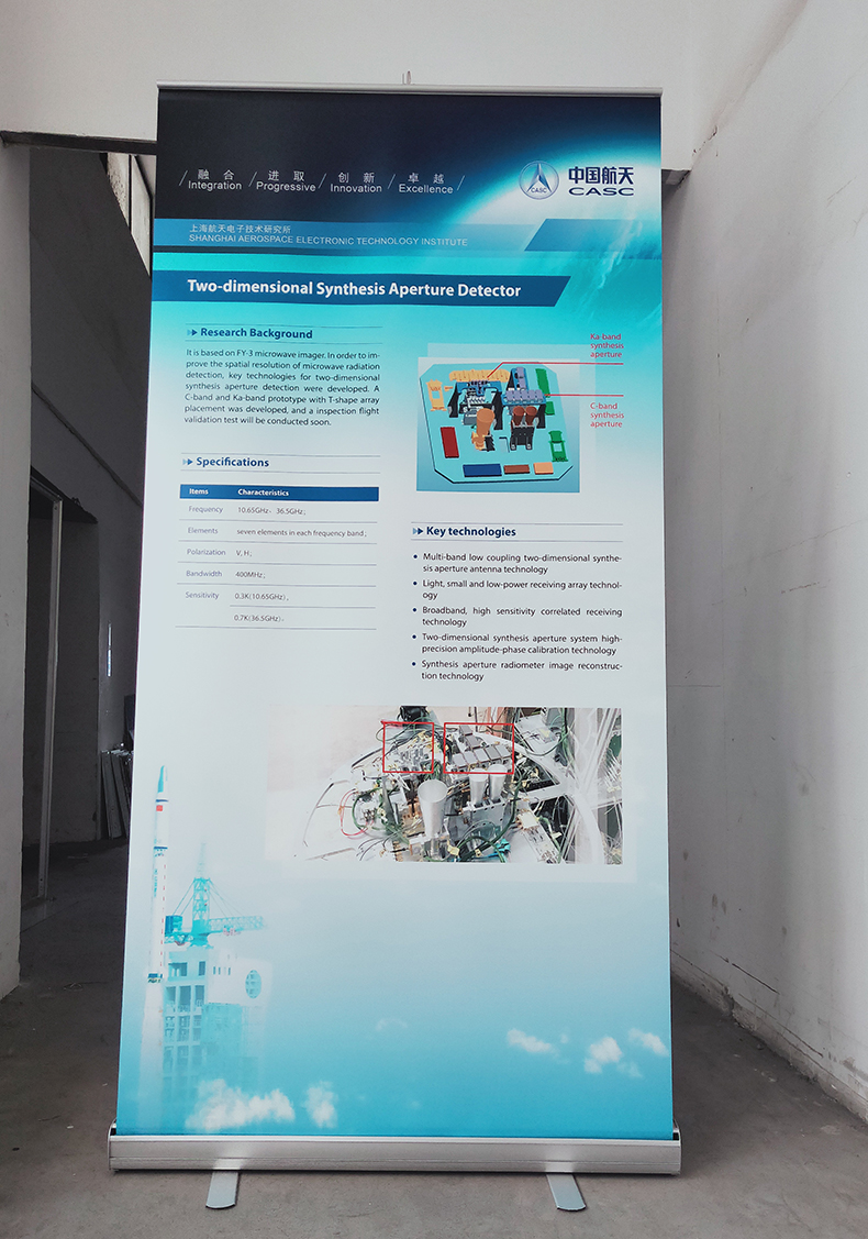 鋁合金易拉寶 展示架 鋁合金易拉寶 展示架 海報架