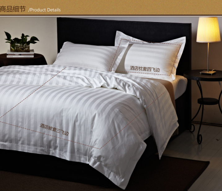 廠家直銷訂做全棉床單被套回字格五*酒店床上用品