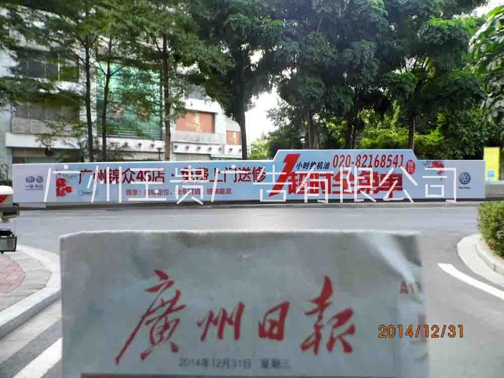 廣州停車場(chǎng)車桿廣告/停車場(chǎng)道閘廣告公司/停車場(chǎng)廣告道閘媒體/擋桿廣告/廣告道閘投放價(jià)格/出入口欄桿廣告