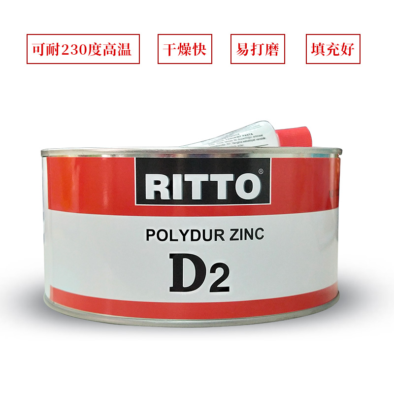 耐高溫D2原子灰鈑金灰膩子汽車工業(yè)家具修補膩子原子灰