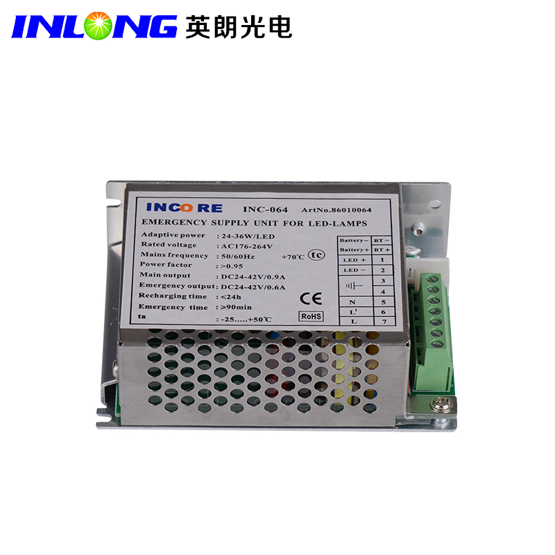 24W-50W驅(qū)動應(yīng)急一體電源 LED筒燈應(yīng)急電源 平面面板燈應(yīng)急電源