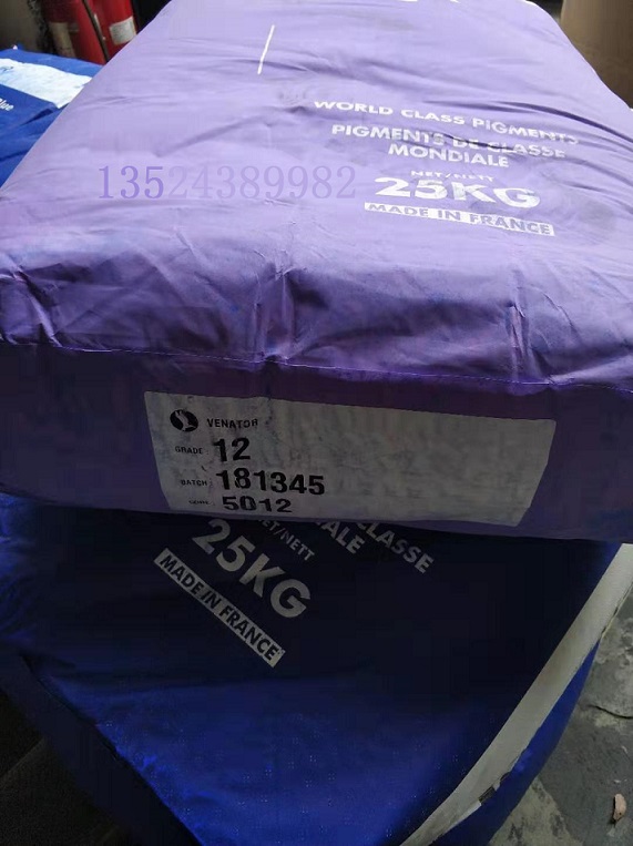 *好利得群青紫12原包裝供-YS