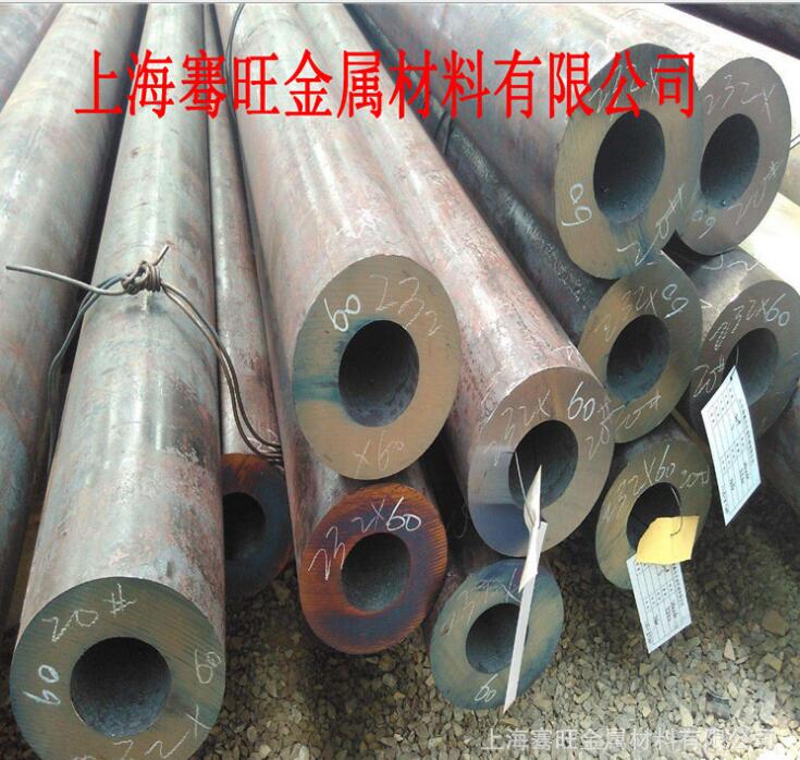 無縫鋼管 上海16Mn精密無縫鋼管廠家  精軋管供應(yīng)商 一支起過磅物流配送全國