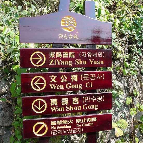 蘭州地產(chǎn)商業(yè)精神堡壘制作、標識牌制作