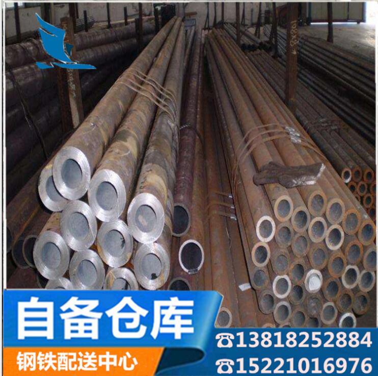 無縫鋼管 上海16Mn精密無縫鋼管廠家  精軋管供應(yīng)商 一支起過磅物流配送全國