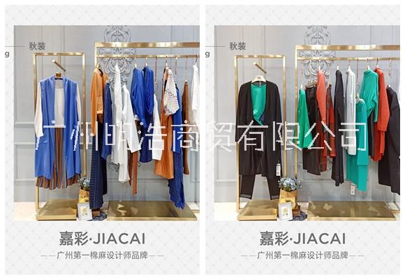 *商場專柜品牌折扣女裝嘉彩庫存尾貨走份    嘉彩棉麻女裝價格