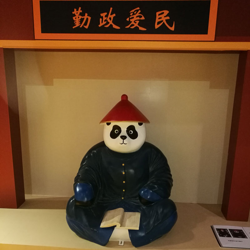 定做大型玻璃鋼制品熊貓卡通園林景觀花園擺件抽象動物藝術品廣場商場裝飾 定做大型玻璃鋼制品熊貓卡通