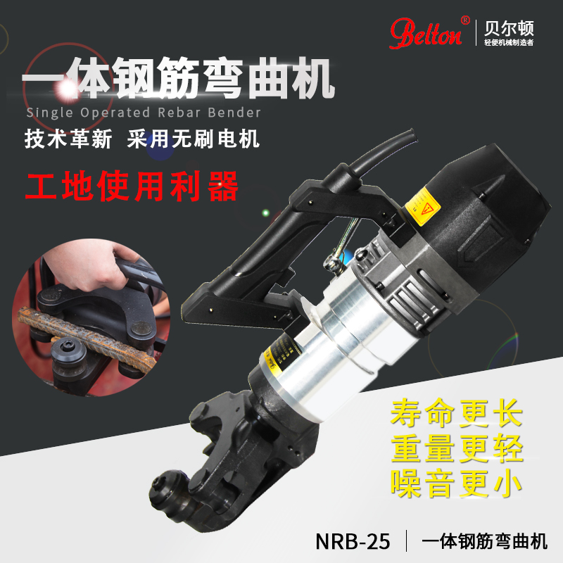 無(wú)刷彎曲機(jī)