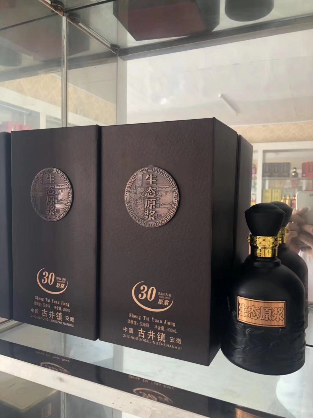 想做白酒貼*體操作流程需要什么