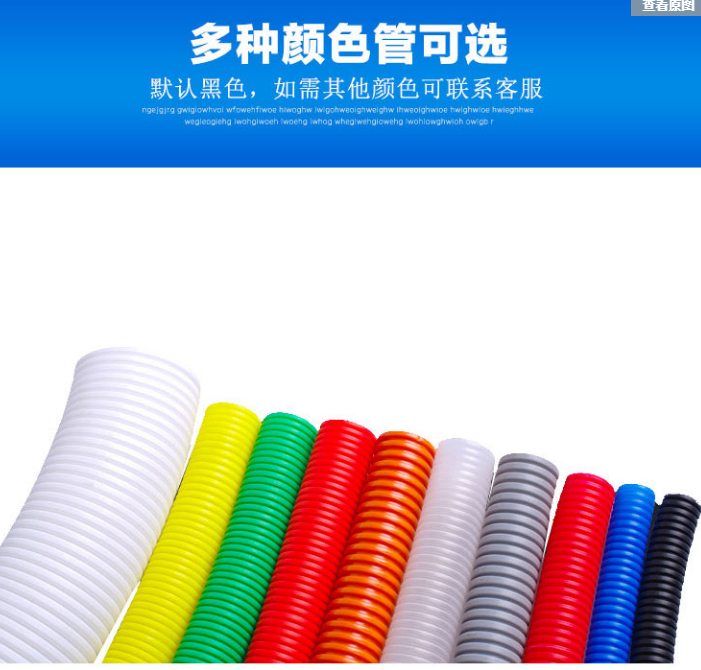波峰PP阻燃塑料波紋管穿線管 防火黑色電線套管 汽車線束保護軟管