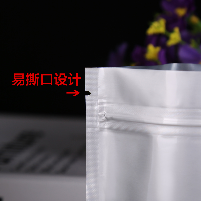 自封自立純鋁袋供應(yīng)