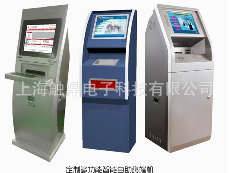 19/21.5寸自助*取單機(jī) 觸摸屏A4打印刷卡填單機(jī)觸控一體機(jī)