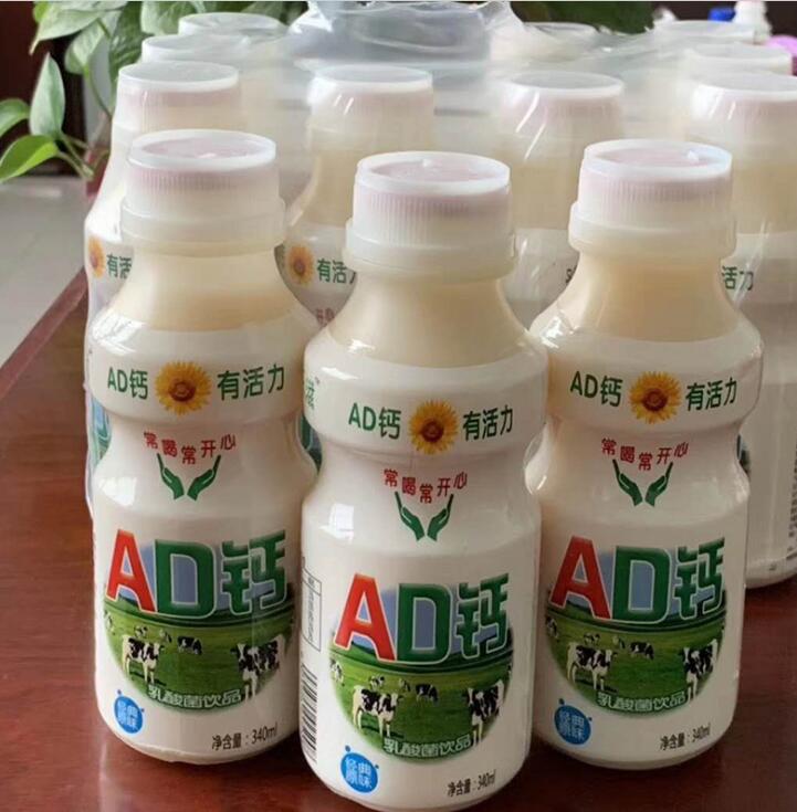 乳酸菌飲料340ml供應(yīng)商 經(jīng)典原味340毫升AD鈣奶兒童乳酸菌飲品 瓶裝含乳飲料誠招經(jīng)銷商
