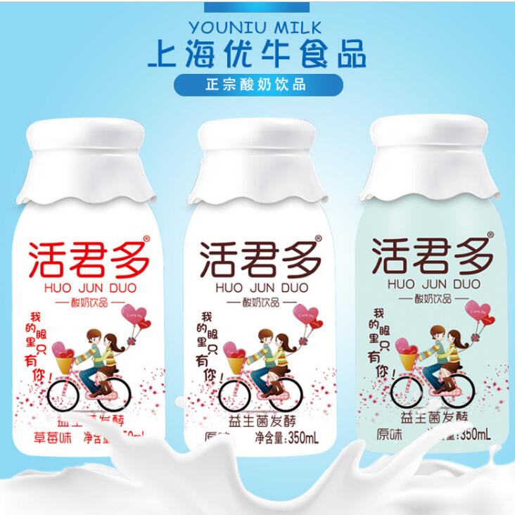 活性乳酸菌飲料350ml 整箱批發(fā) 活性乳酸菌發(fā)酵飲料 山東優(yōu)牛多味乳酸菌飲品