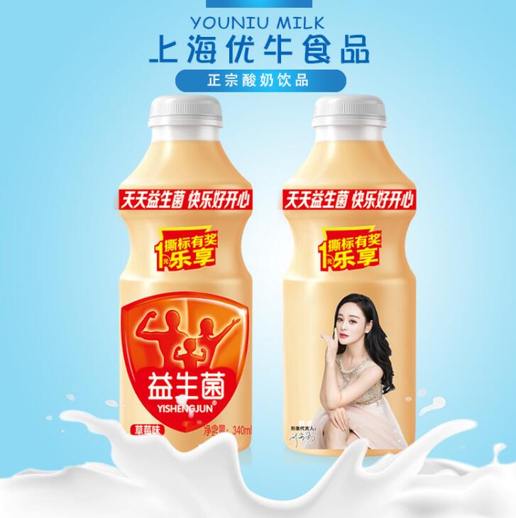 供應(yīng)兒童乳酸菌飲料 大量供應(yīng)兒童型200ml乳酸菌飲料 原味草莓味兒童果味飲料飲品代理