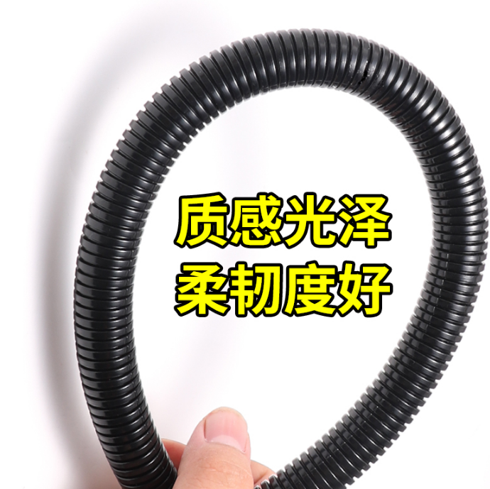 電線保護波紋管廠家 公司 價格