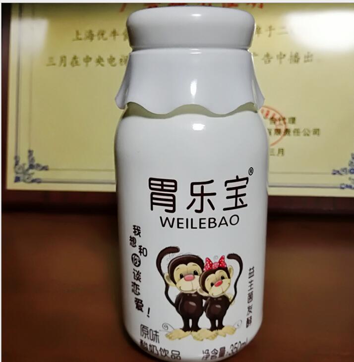 乳酸菌飲料350ml 活茵多350ml乳酸菌發(fā)酵飲品 批發(fā)銷售乳酸菌飲料牛奶益生菌飲料