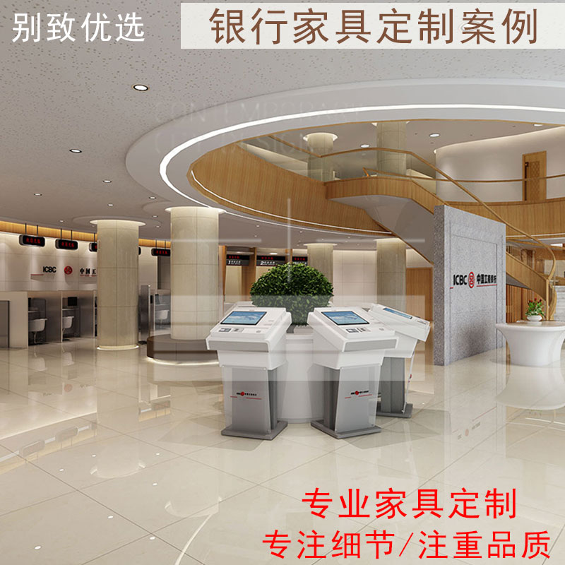定制填單臺(tái)定制銀行家具 填單臺(tái) 定制銀行家具