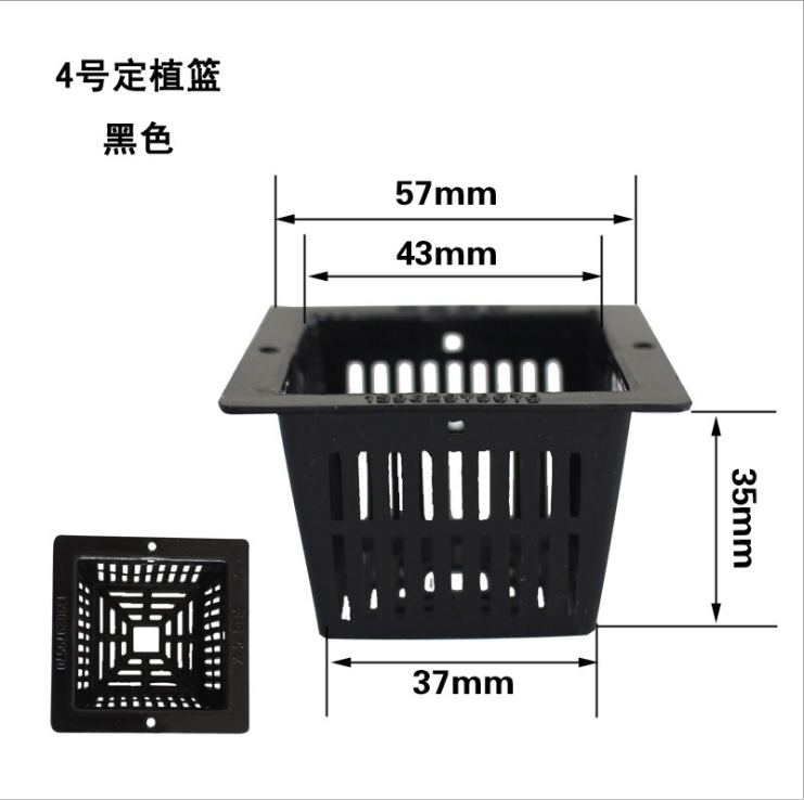 江蘇水培花卉定植籃廠家-供應(yīng)-直銷 4號(hào)方形定植籃