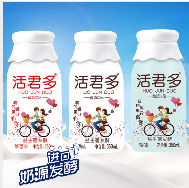 活性乳酸菌300ml 廠家直銷310*12風味飲料乳酸菌 黃桃果粒風味飲料乳酸菌 活性乳酸菌300ml