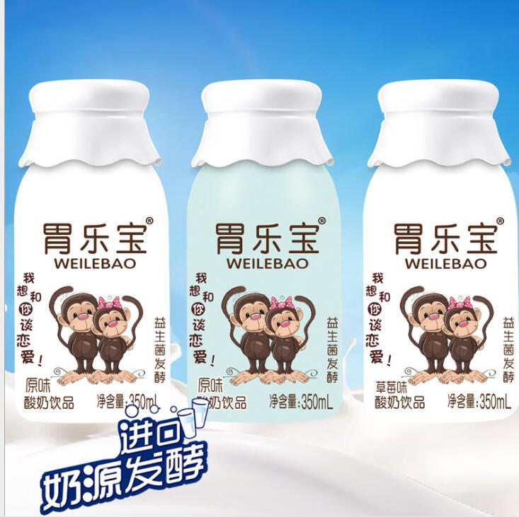 草莓味乳酸菌飲料350ml 益生菌草莓味酸奶飲料350ml 發(fā)酵型含乳飲品食品飲料招商加盟