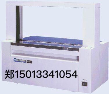 內(nèi)田捆扎機(jī)