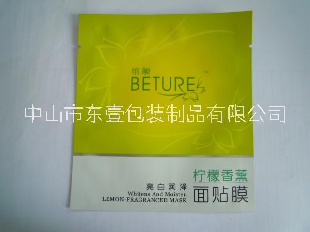 廣州白云區(qū)面膜袋,白云區(qū)面膜袋廠家直銷,廣州白云區(qū)面膜袋圖片,廣州白云區(qū)面膜袋價格,廣州白云區(qū)面膜袋電話