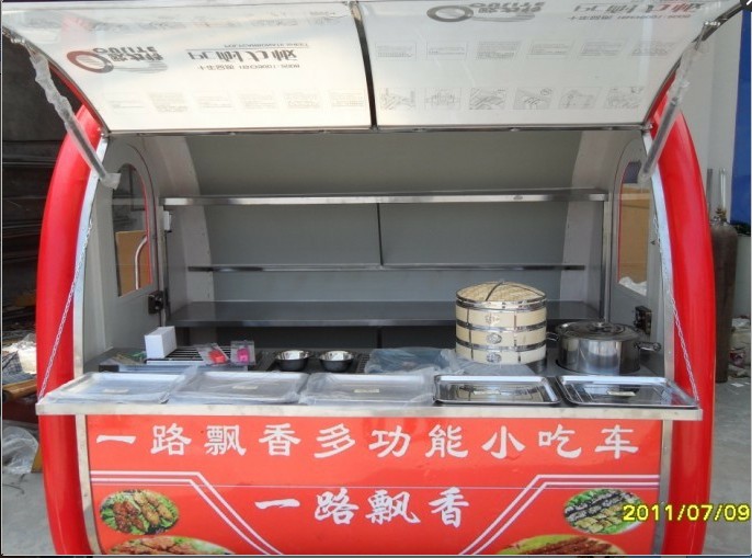 串串香小吃車技術(shù)學(xué)習(xí)    串串香小吃車加盟   一路飄香串串小吃車技術(shù)學(xué)習(xí)