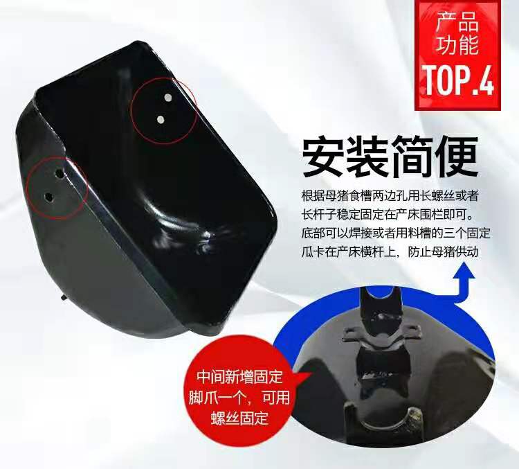 鋼板食槽加厚三爪設(shè)計(jì)母豬產(chǎn)床定位欄畜牧養(yǎng)殖*