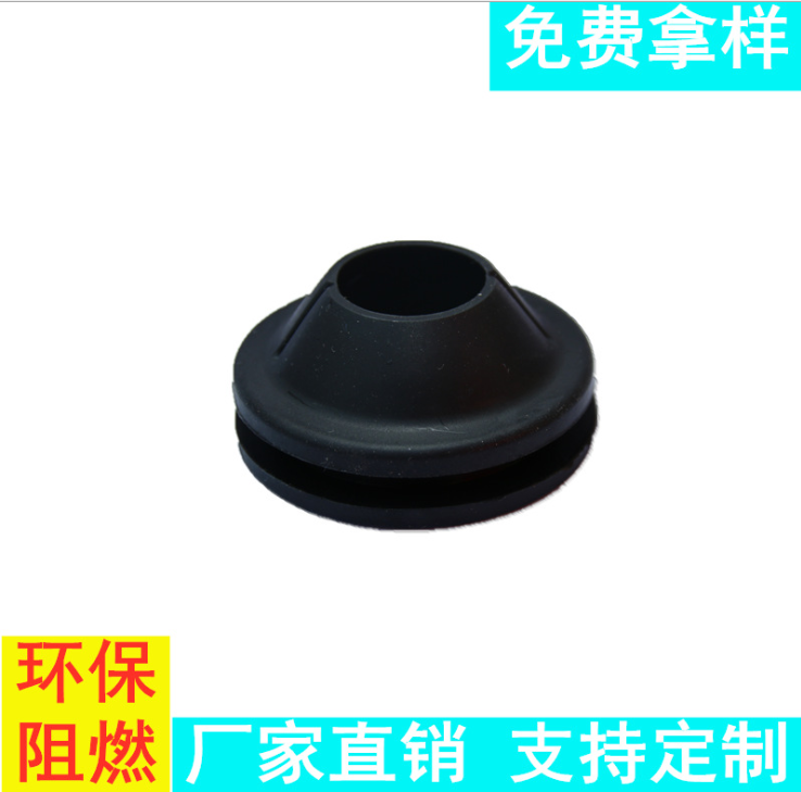 護(hù)線圈 護(hù)線套 過線圈 橡膠護(hù)線圈 護(hù)線環(huán) 電線保護(hù)圈 廠家直銷