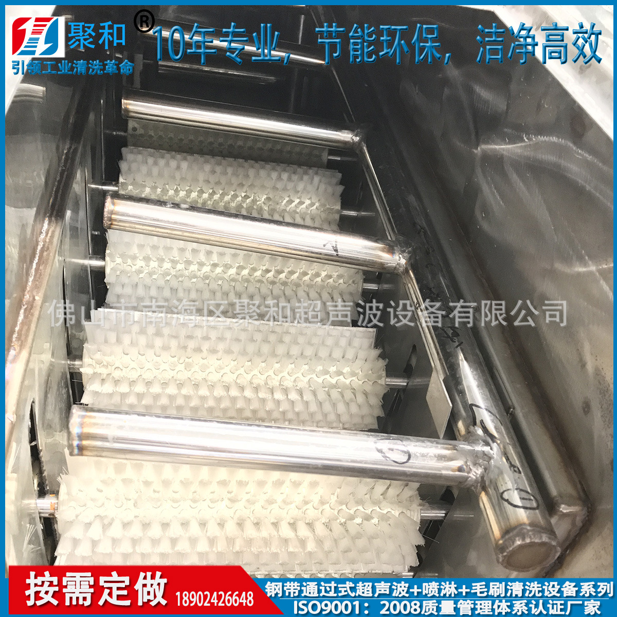 鋼帶銅帶鋁帶脫脂除油通過式環(huán)保型超聲波清洗機帶噴淋、毛刷清洗