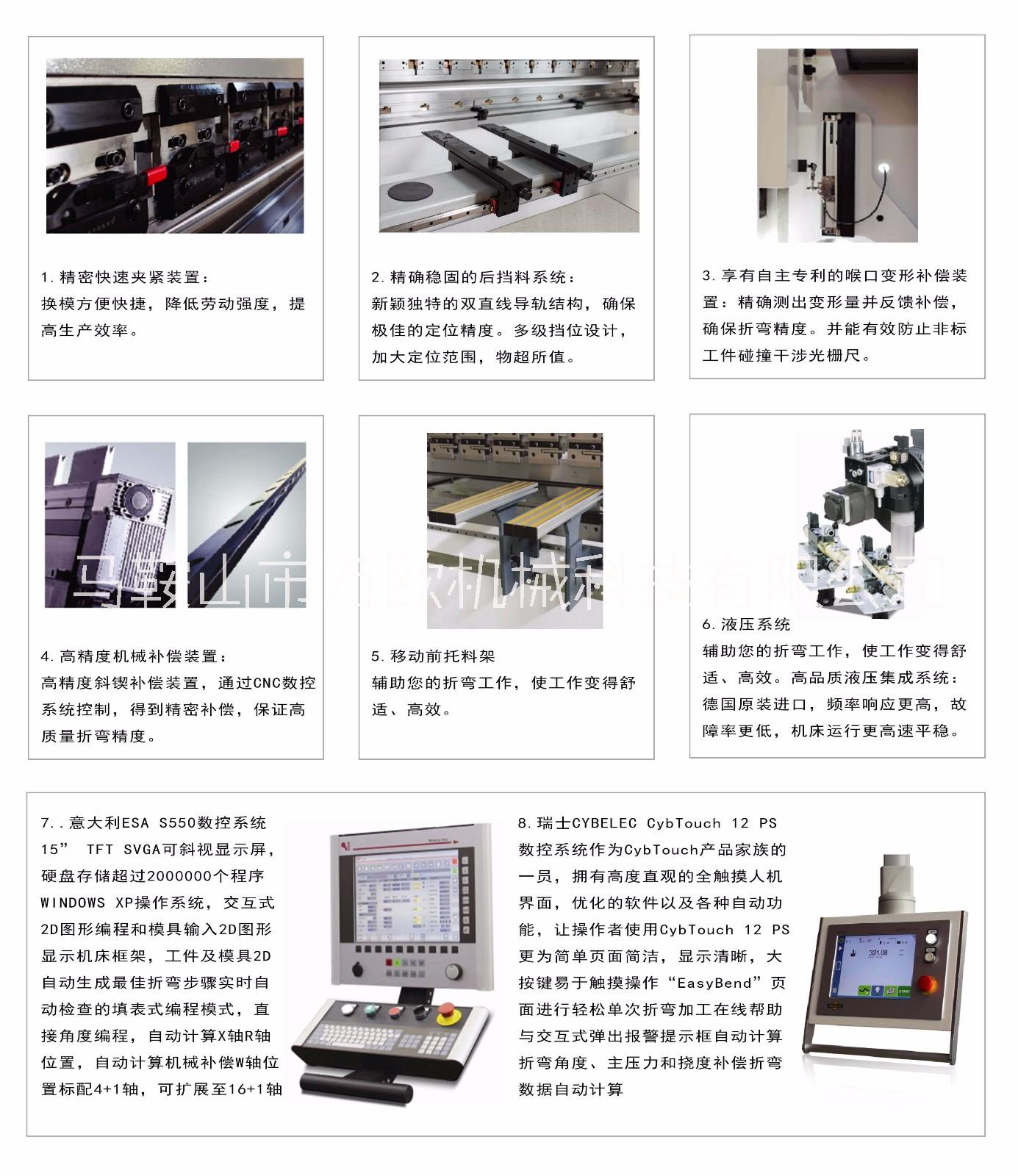 青島折彎機(jī) 廠家報價  哪里有 歡迎咨詢
