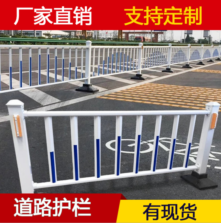 廠家直銷鋅鋼道路護(hù)欄馬路市政隔離護(hù)欄公路交通防撞柵欄可定制