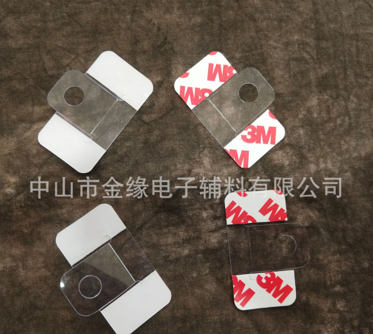 廠家直銷透明圓孔PVC掛鉤可折膠掛片卡槽粘鉤子32*46mm可定做