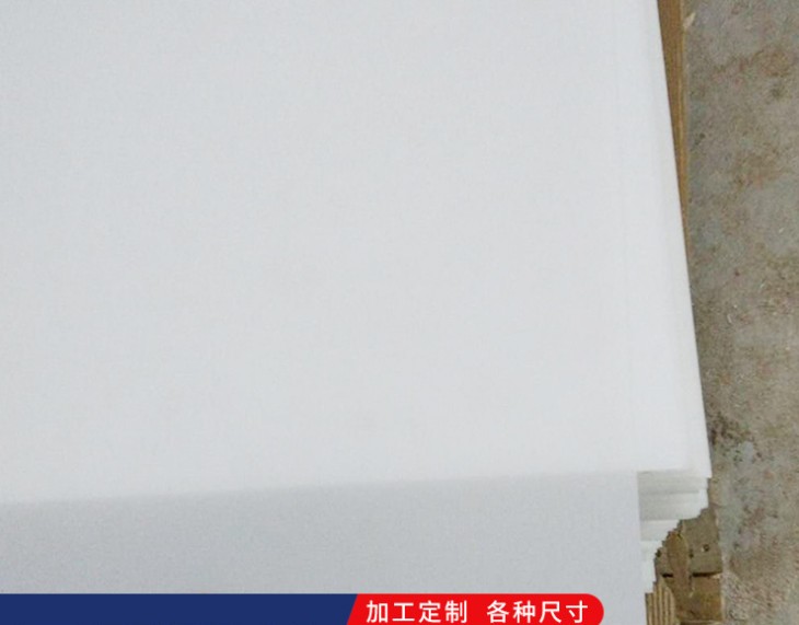 乳白吊頂擴散板廠家直銷 山東金美乳白吊頂擴散板廠家直銷