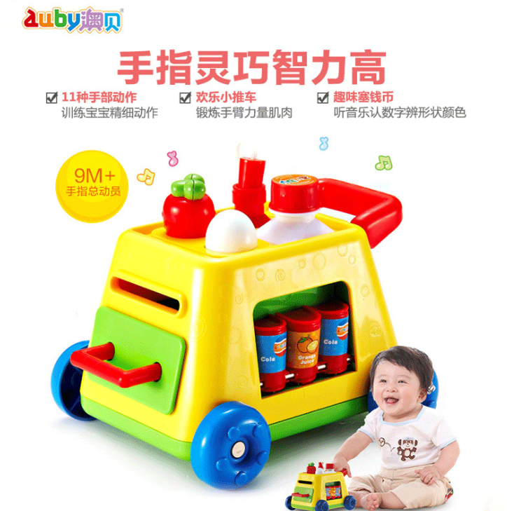 澳貝手指總動(dòng)員 寶寶早教益智玩具 嬰幼兒多功能玩具車(chē)一件代發(fā)